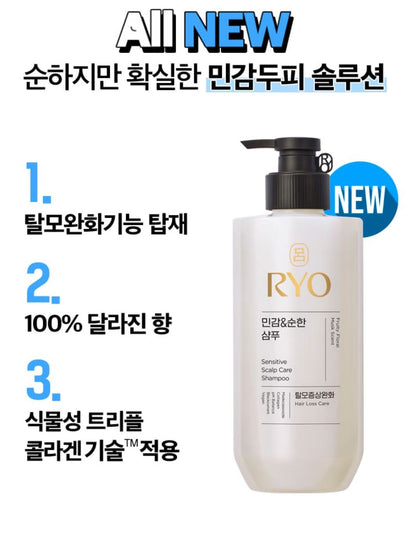 [Ryo] Root:Gen Men’s Hair Care Shampoo Fresh Clean Finish 353ml