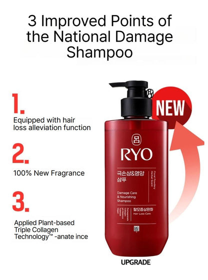 [Ryo] Damage Care & Nourishing Conditioner Floral Smooth Finish 480ml