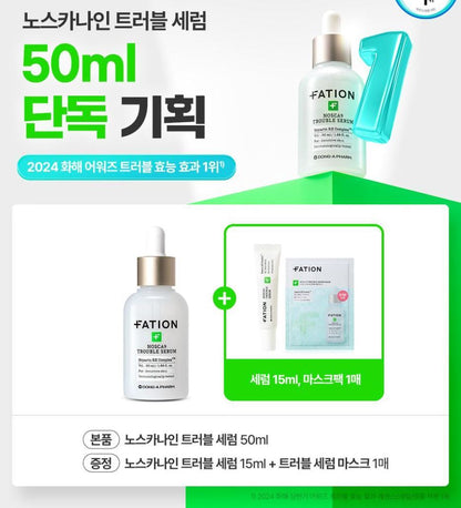 [FATION] NoscA9 Lightweight Comfort Serum Set (50ml + 15ml + Mask Sheet 1pc)