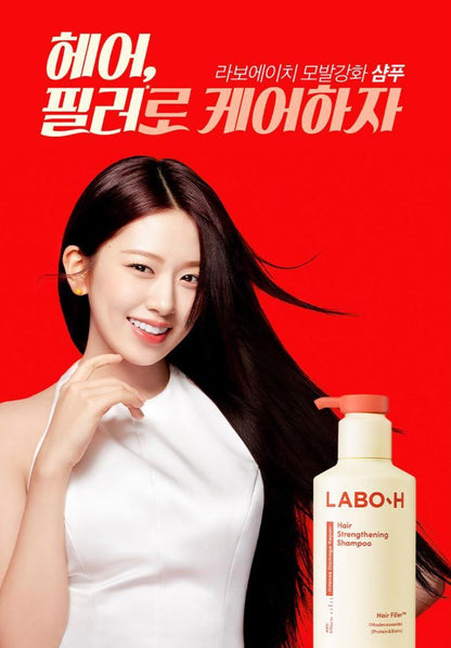 [LABO-H] Hair Clinic Shampoo Smooth & Silky Finish | 430ml