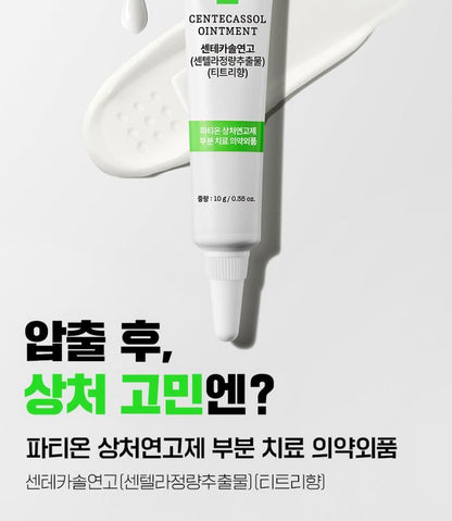 [FATION] Centecassol Spot Ointment with a Smooth Comfort Finish | 10g (Tea Tree Scent)