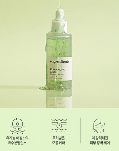 [ongredients] Skincare Set Lightweight Balancing Routine 2-Piece Set