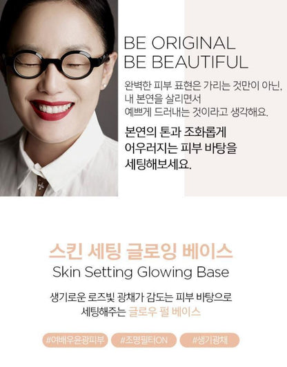 [JUNG SAEMMOOL] Skin Setting Glowing Base Rosy Radiance Finish 40 ml