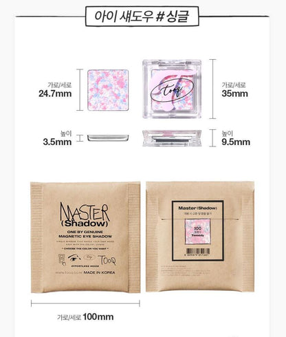 [TOOQ] One by Genuine Magnetic Eyeshadow Palette & Single Shadow Soft Matte Finish | 9 Colors
