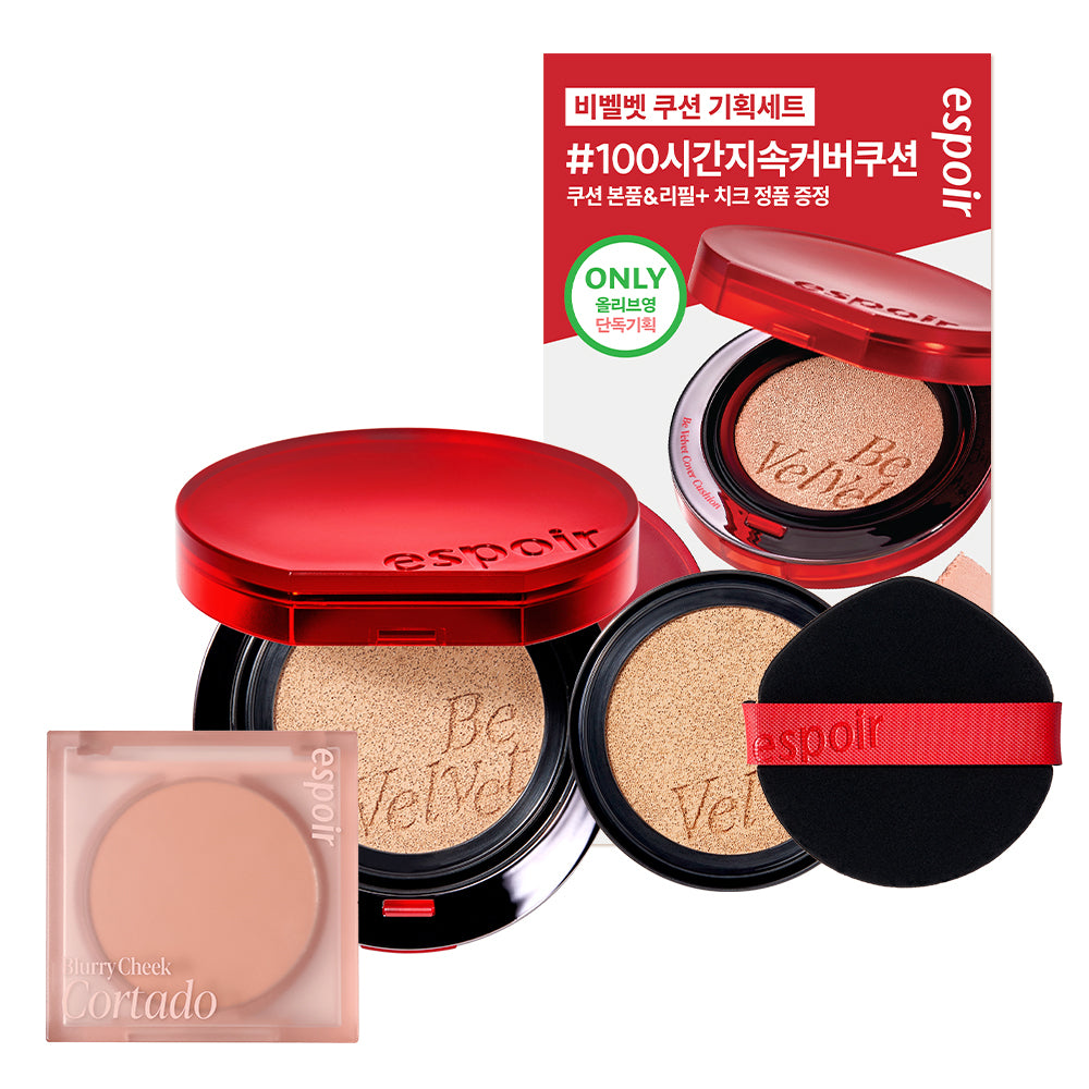 [espoir] Be Velvet Cover Cushion Set with Refill – Soft-Matte Longwear Foundation Cushion from Korea | GlowLab