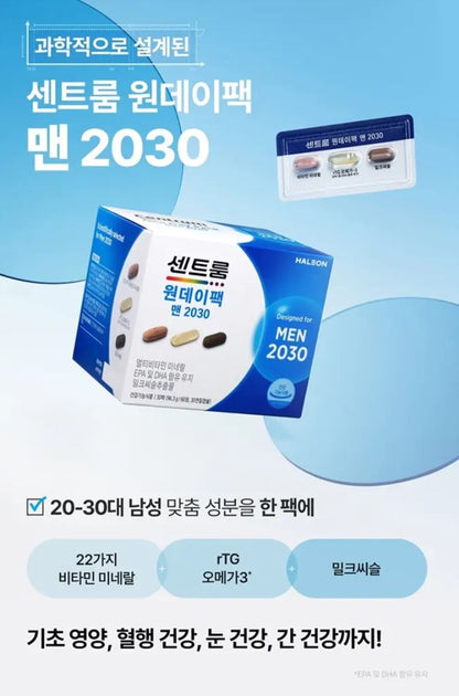 [Centrum] Men's Daily Capsule Pack with Smooth Soft-Gel Texture – 14 Packs + Tin Case