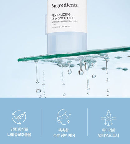 [ongredients] Skincare Gift Set Soft Glow Daily Routine 3-Piece Set
