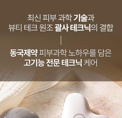 [Centellian24] Pearl-Finish Beauty Device for Face & Body Rituals | 1 Device