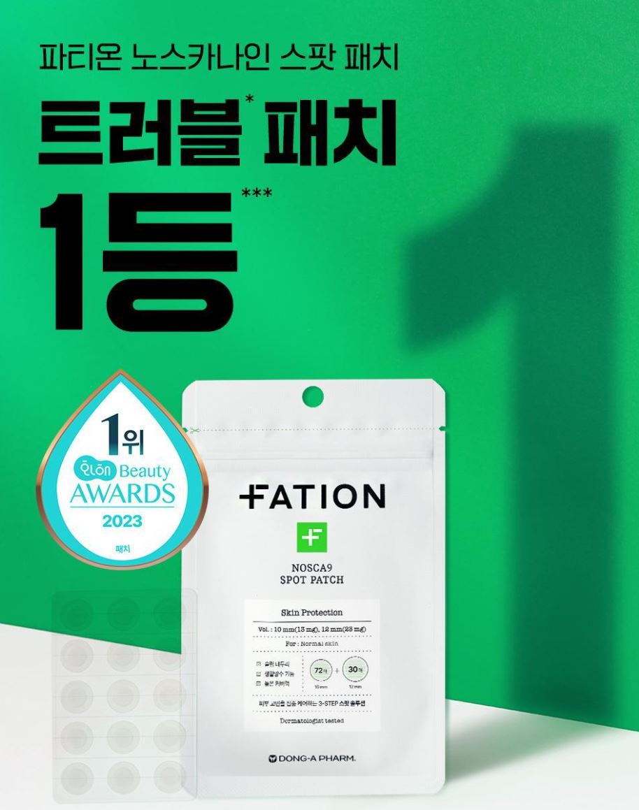 [FATION] NoscA9 Ultra-Thin Spot Patch Set with Natural Matte Finish (102 Patches)