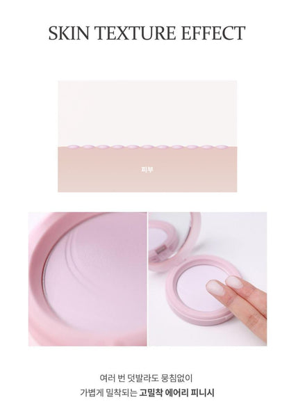[hince] Second Skin Airy Powder Soft Blur Finish Compact 8g