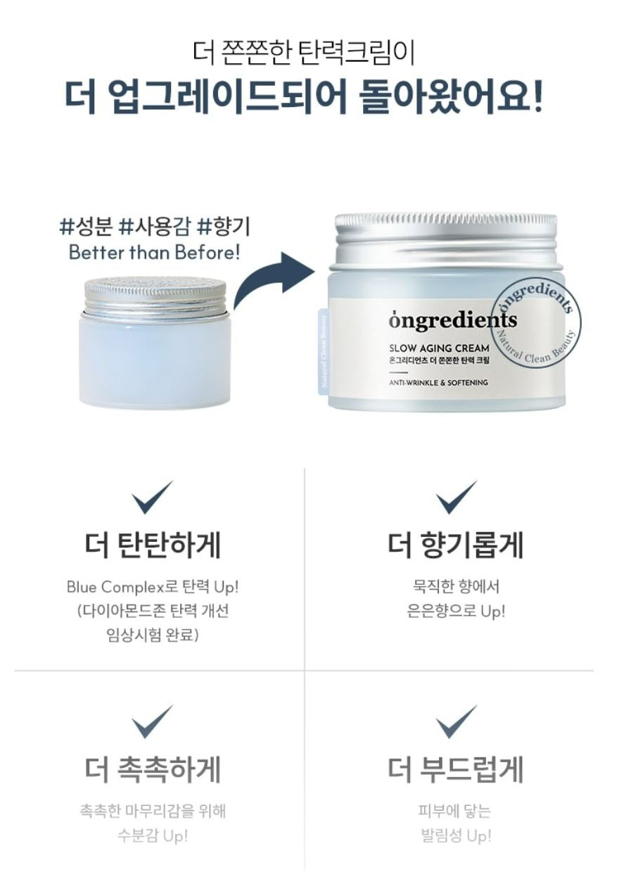 [ongredients] Firm-Feel Moisture Cream with Soft Glow Finish – 50 ml