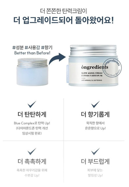 [ongredients] Firm-Feel Moisture Cream with Soft Glow Finish – 50 ml