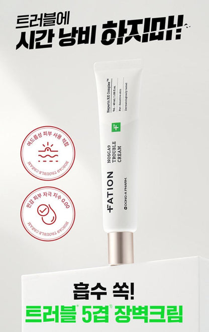 [FATION] Nosca9 Lightweight Barrier Cream with a Smooth Hydrating Finish | 45ml