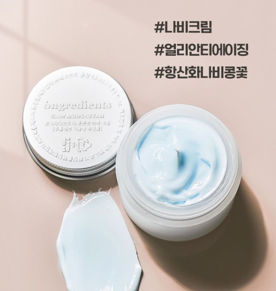 [ongredients] Bouncy Texture Daily Moisturizing Cream with Soft Finish 50 ml