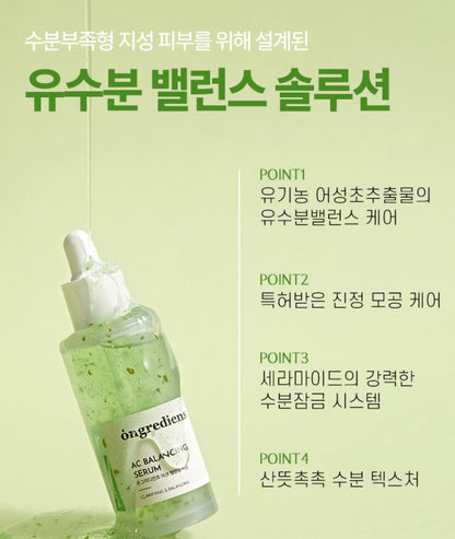 [ongredients] Skincare Set Lightweight Balancing Routine 2-Piece Set