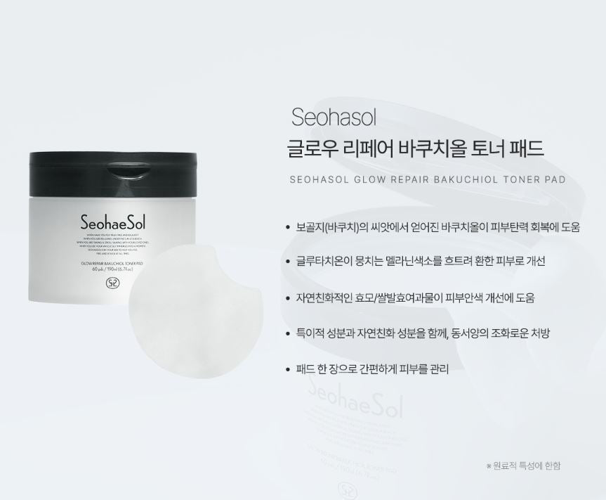 [SeohaeSol] Glow Repair Bakuchiol Toner Pad Hydrating Radiance Care 60 Pads / 190ml