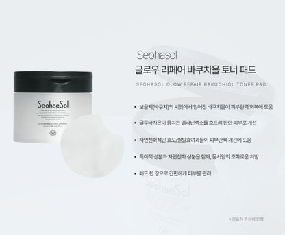 [SeohaeSol] Glow Repair Bakuchiol Toner Pad Hydrating Radiance Care 60 Pads / 190ml