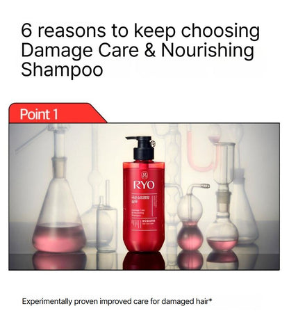 [Ryo] Damage Care & Nourishing Conditioner Floral Smooth Finish 480ml