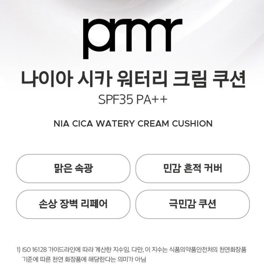 [primera] Nia Cica Watery Cream Cushion Radiant Glow Finish SPF35 PA++ 15g