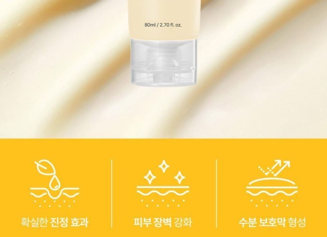 [ongredients] Skin Barrier Calming Lotion Soft Creamy Finish 80ml