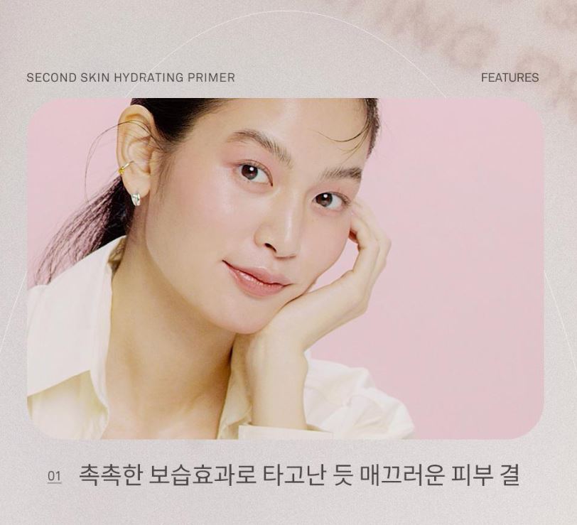 [hince] Hydrating Face Primer Soft Glow Finish 40ml