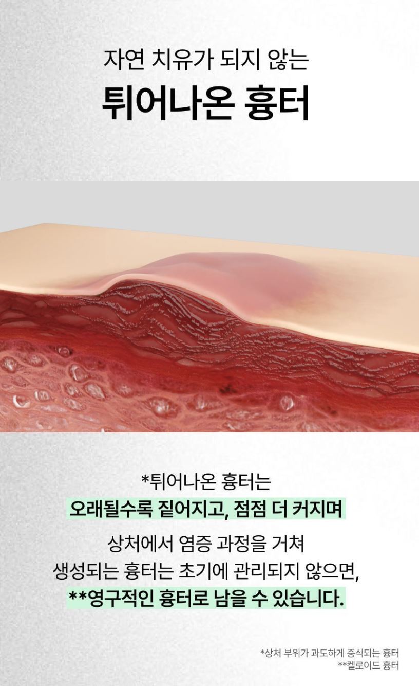 [Celladix] Cuscar Gel Lightweight Protective Finish 10g