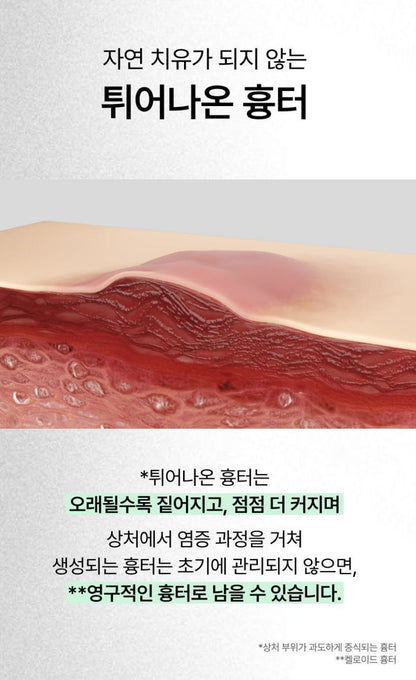 [Celladix] Cuscar Gel Lightweight Protective Finish 10g