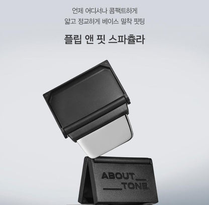 [ABOUT TONE] Flip & Fit Spatula Folding Base Makeup Tool 1pc