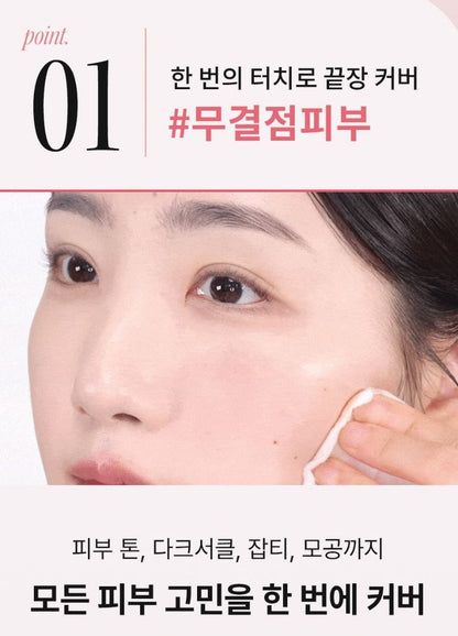 [hince] Cover Master Pink Cushion Soft Smooth Finish Set (11g + Refill + Hair Pins + Comb Keyring)
