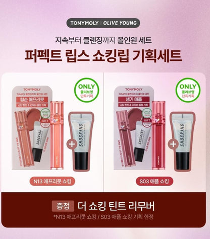 [TONYMOLY] Perfect Lips Shocking Lip Tint Glossy Finish Lip Color 4g