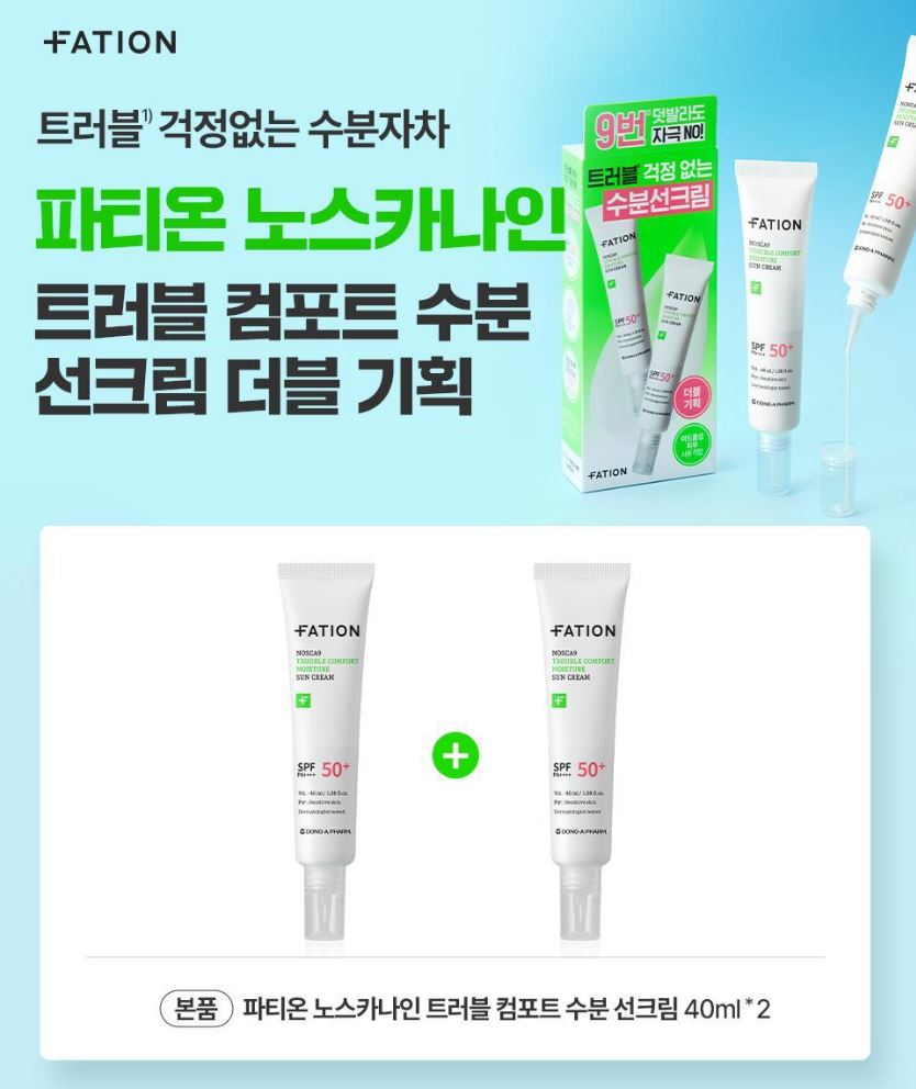 [FATION] Lightweight Moisture Sun Cream Fresh Comfortable Finish SPF50+ Set 40ml x2