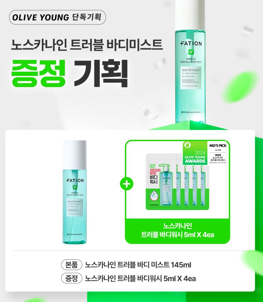 [FATION] Refreshing Body Mist with a Lightweight Comfort Finish | 145ml + Body Wash Minis (5ml x 4)