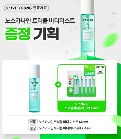 [FATION] Refreshing Body Mist with a Lightweight Comfort Finish | 145ml + Body Wash Minis (5ml x 4)