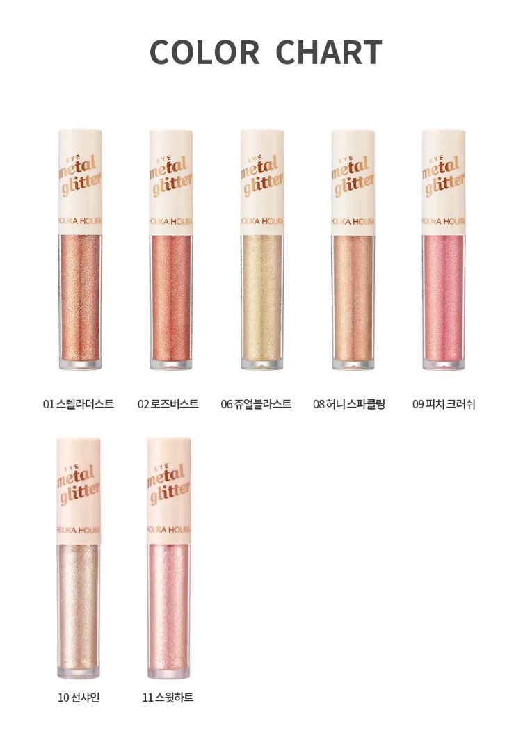 [Holika Holika] Liquid Eye Glitter with Radiant Shimmer Finish – Eye Metal Glitter 3.5g