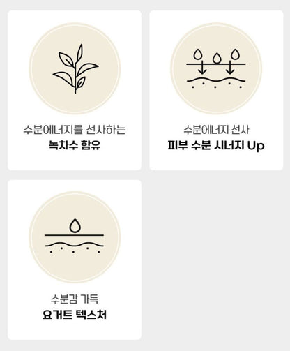 [ongredients] Hydrating Moisture Cream with Fresh Yogurt Texture | 50 ml