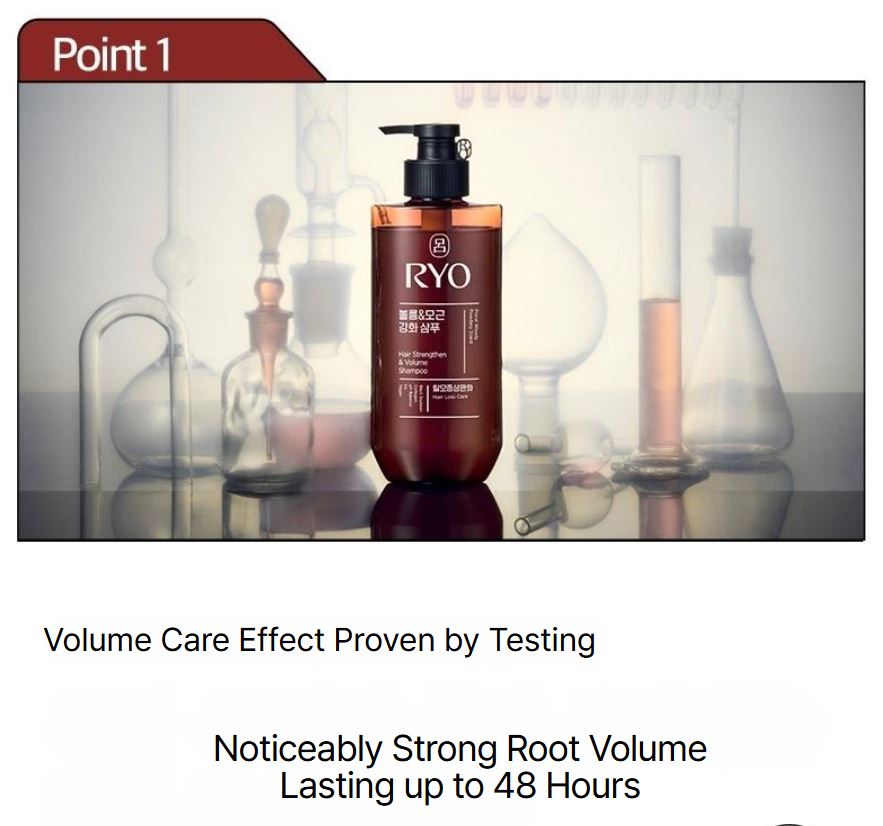 [Ryo] Shampoo for Lightweight Volume & Smooth Texture 480ml