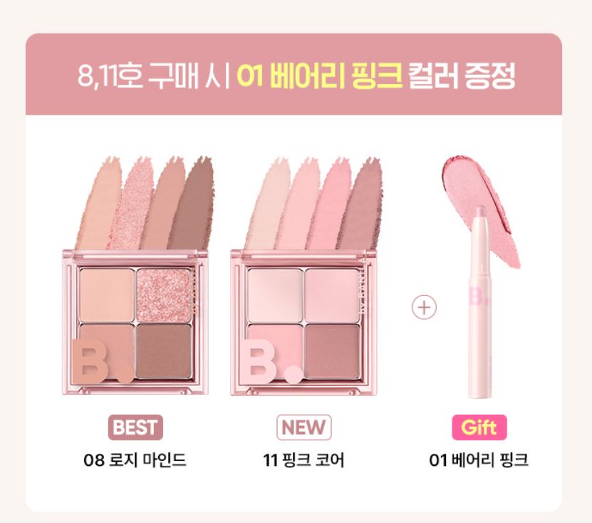 [BANILA CO.] Mood On Eye Palette Soft Matte & Jelly Glitter Finish 4 Shades