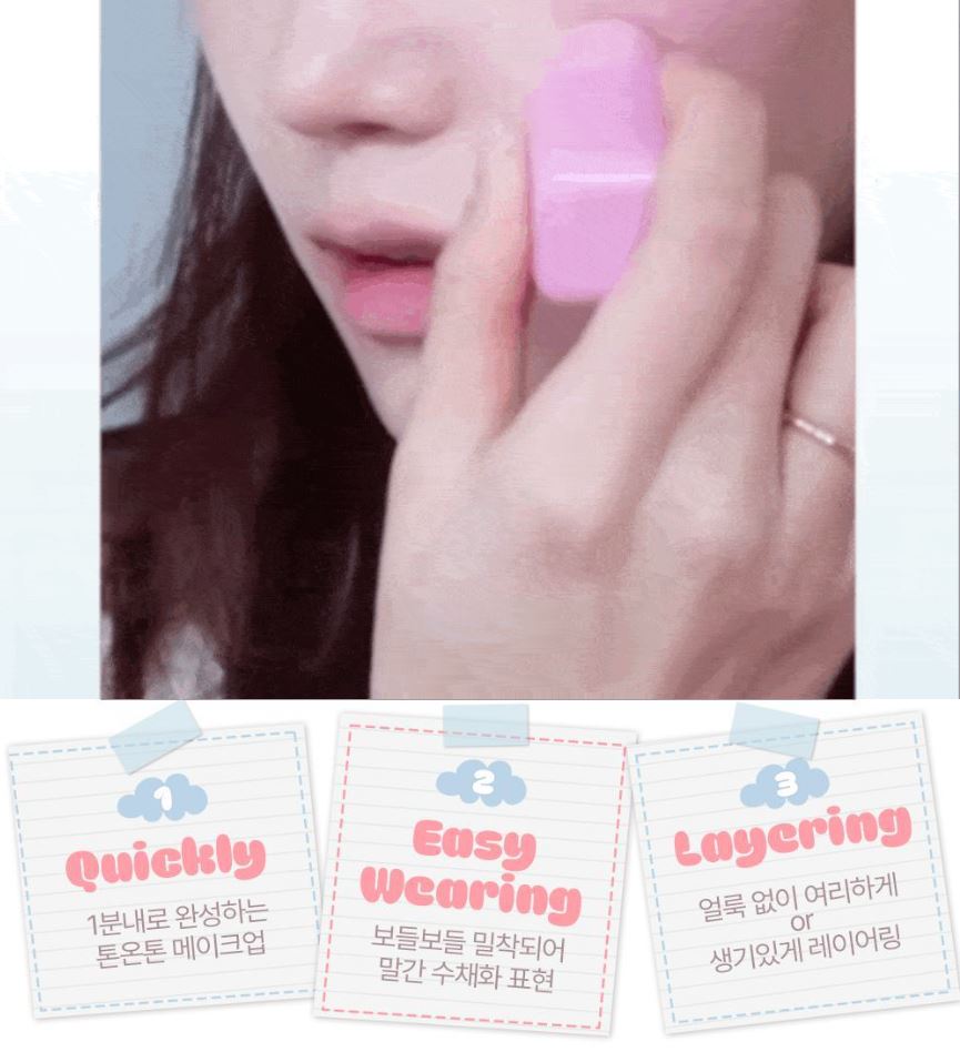 [2aN] Pocket Cotton Blurring Stick Soft Matte Multi-Use Color 6 Shades