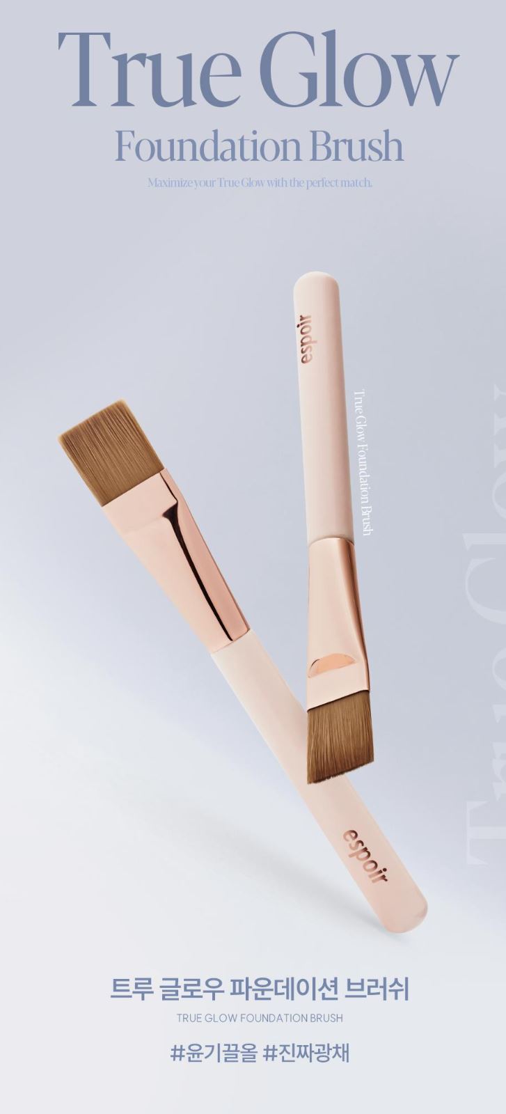 [espoir] True Glow Foundation Brush | Soft Precision Makeup Tool for Radiant Finish