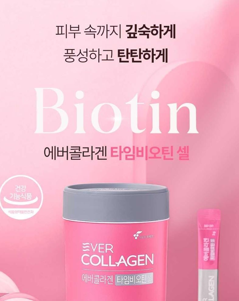 [EVER COLLAGEN] Time Biotin Cell Collagen Powder Sticks Cranberry Flavor 33 Sticks