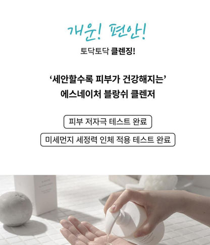 [S.NATURE] Blanche Gentle Gel Cleanser Soft Radiant Finish 260 ml