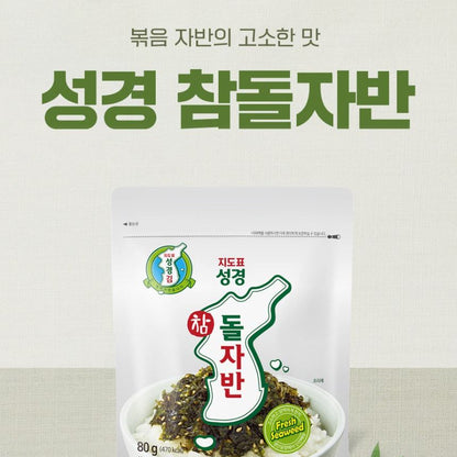 [SUNG GYUNG FOOD] Seasoned Laver Flakes with Savory Crunch – 80 g × 4 Packs