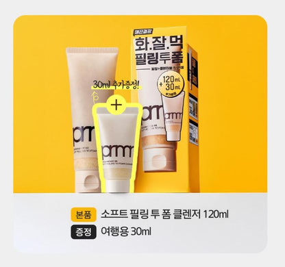 [primera] Peeling to Foam Cleanser Aqua Dual Texture Set 120ml + 30ml