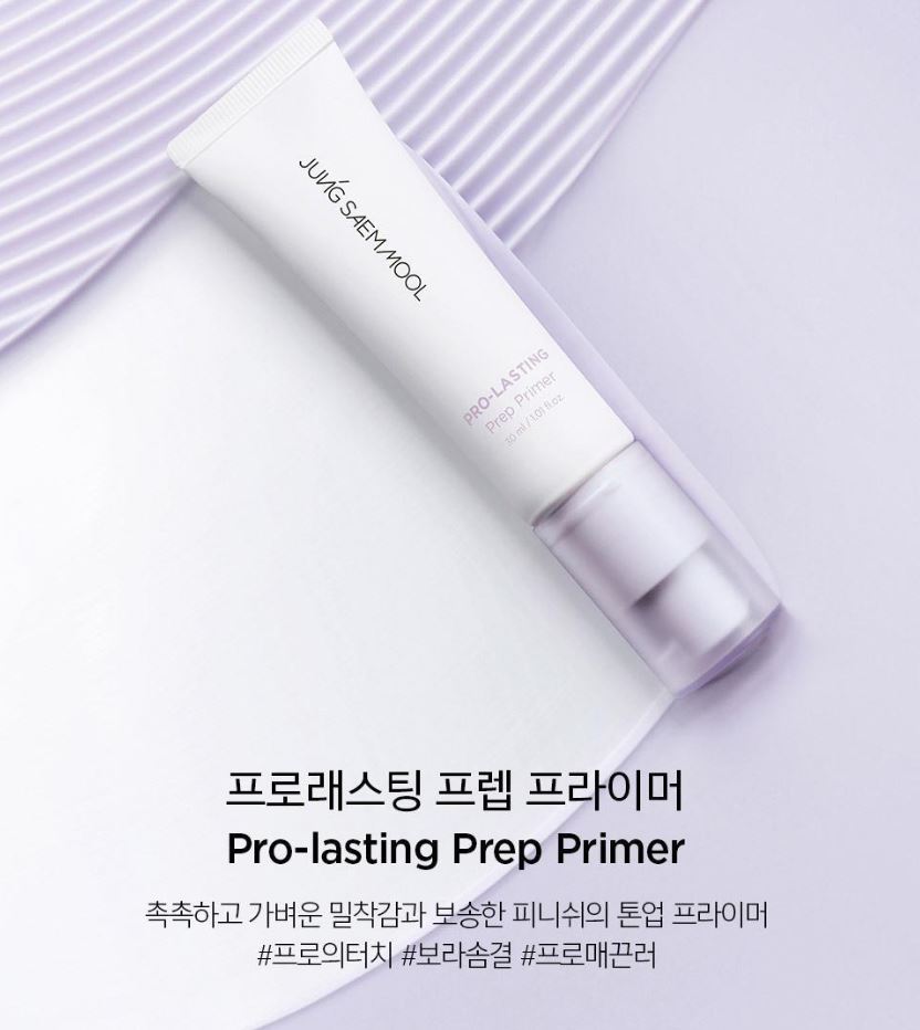 [JUNG SAEMMOOL] Pro-Lasting Prep Primer Soft Matte Lavender Tone | 30 ml