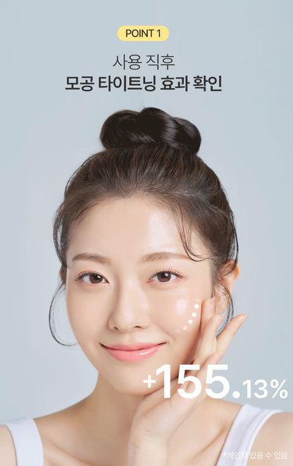 [ongredients] Calming Softener Lightweight Hydrating Texture 250ml