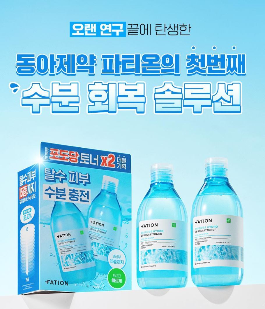 [FATION] Glucose Hydro Essence Toner Duo Set with Fresh Hydrating Finish (300ml x2)