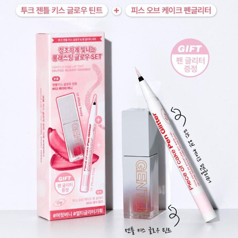 [TOOQ] Gentle Kiss Glow Tint Radiant Lip Finish 6 Colors | 4.5 g