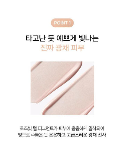 [JUNG SAEMMOOL] Skin Setting Glowing Base Rosy Radiance Finish 40 ml