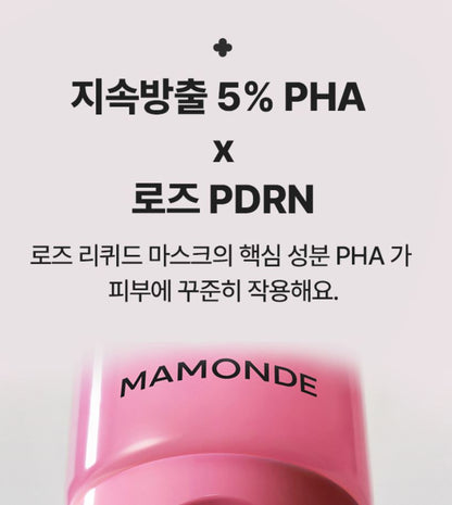 [mamonde] Rose PHA Sleeping Mask Soft Glow Jelly Finish 80 ml Set