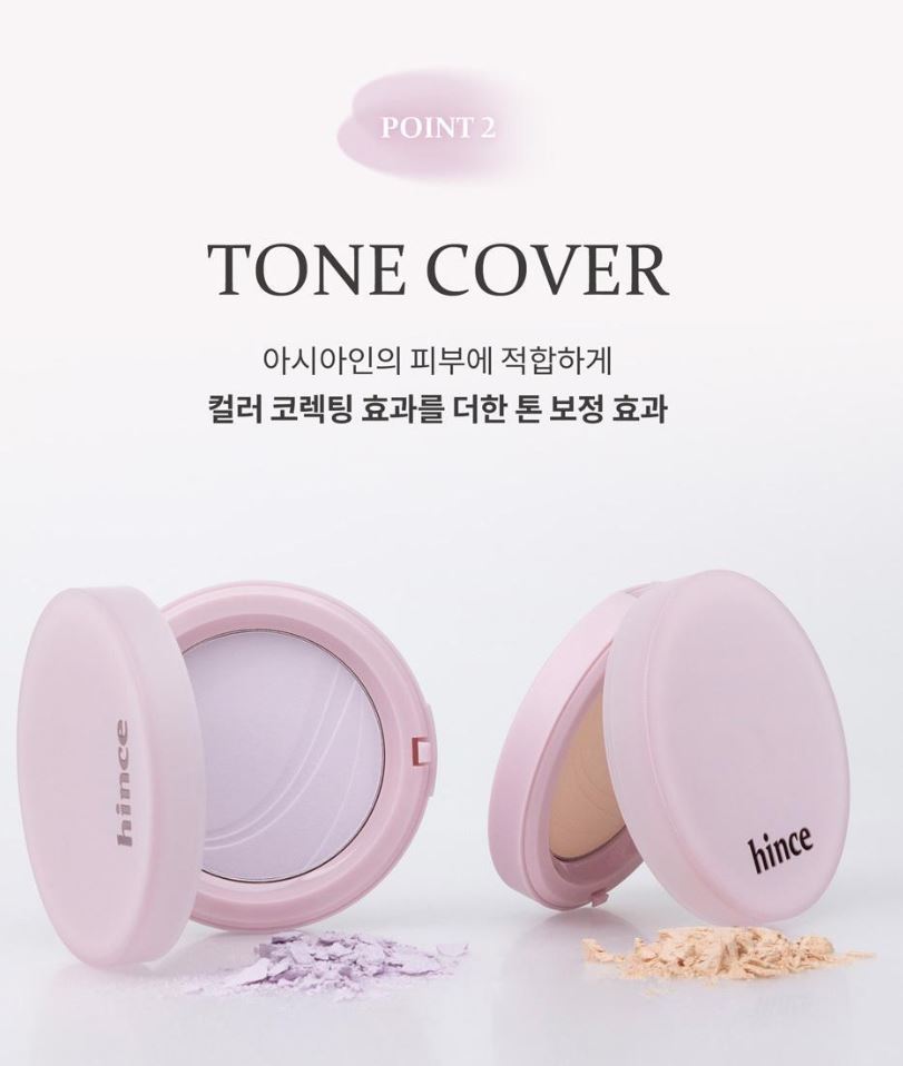 [hince] Second Skin Airy Powder Soft Blur Finish Compact 8g